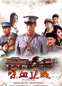 果冻传媒91制片厂精制新作-童顔女秘堕落日记 渴求巨屌深插一线美鲍 美乳女神谢语彤